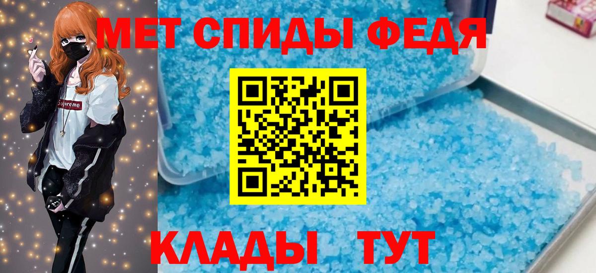 Удомля  Амфетамин  Вход с VPN  блэк спрут как зайти  АМФ Розовый 