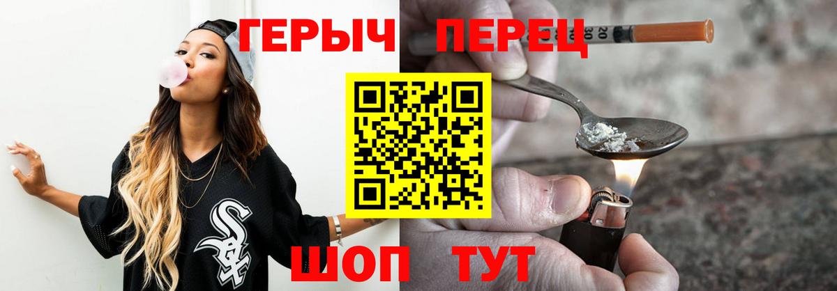 Героин афганец Удомля