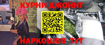 героин Бузулук