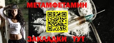 мдма Будённовск