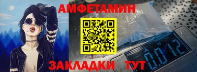 первитин Бугуруслан