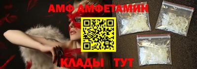 первитин Бугуруслан