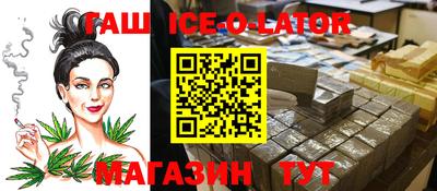 первитин Бугуруслан