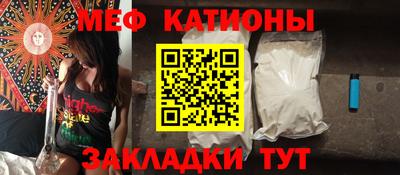 первитин Бугуруслан