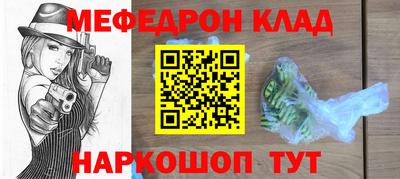 первитин Бугуруслан