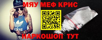 первитин Бугуруслан