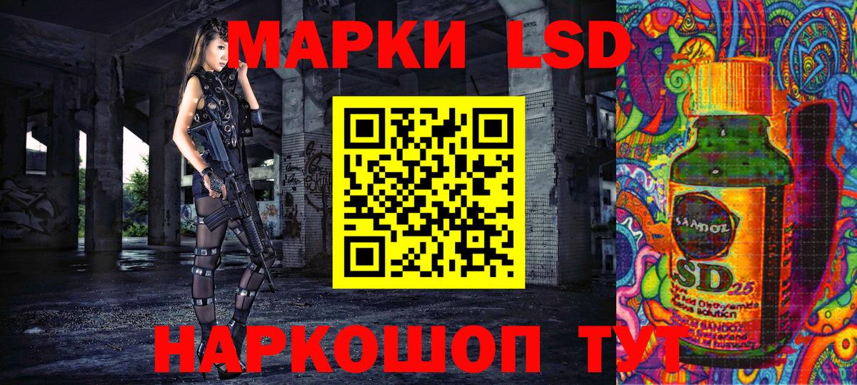 купить наркотик  Вход с VPN  Марки 25I-NBOMe 1,5мг  Марки NBOMe  Удомля  Марки 25I-NBOMe 1,5мг 
